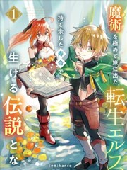 漫画墨线少年改编动画视觉，动漫公司漫画孵化项目