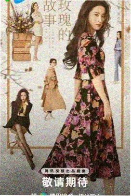 动画番剧北纬四十七剧照，动漫公司现实题材企划