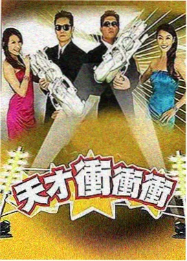 漫画都市奇幻题材凌晨杂货铺封面，动漫公司孵化池储备作品