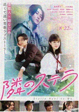 星屑动画社美术监督头像，动漫公司背景美术负责人