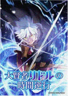星屑动画社作画监督头像，动漫公司原画组负责人
