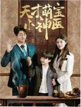 动漫公司新番发布会现场资讯配图