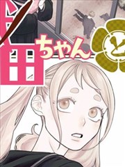 动漫公司漫画单行本首发活动资讯配图